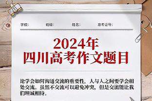 全能表现沦为空砍！字母哥17中11得到26分14板5助2断5帽